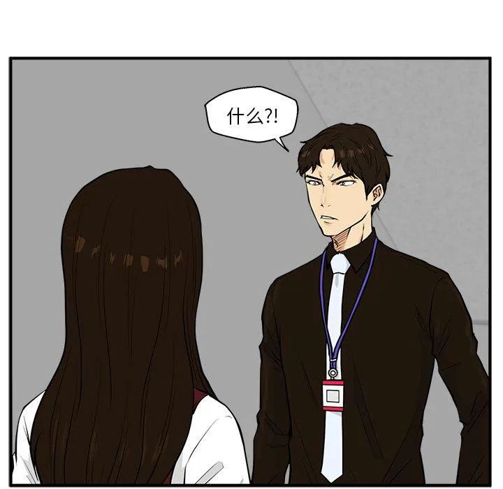 第37话 第24页