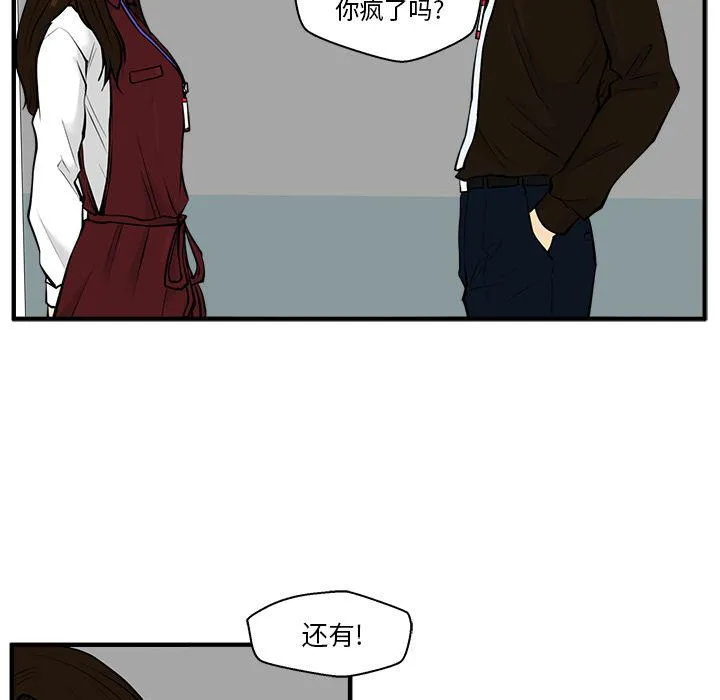 第37话 第26页