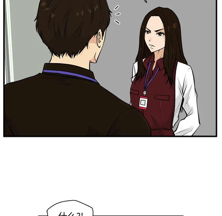 第37话 第29页