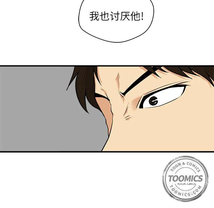 第37话 第34页