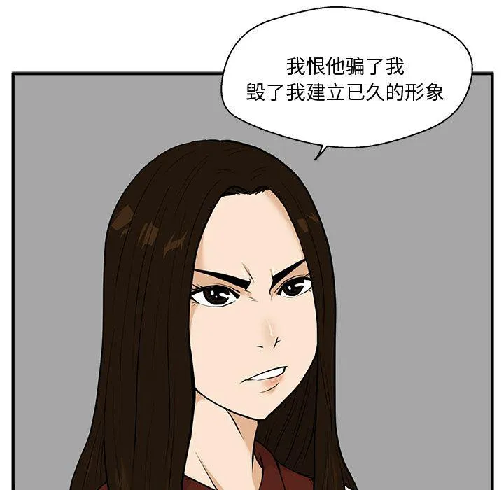 第37话 第35页