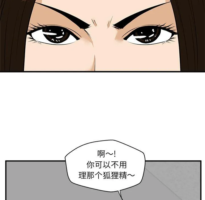 第37话 第37页