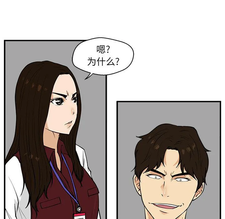 第37话 第39页