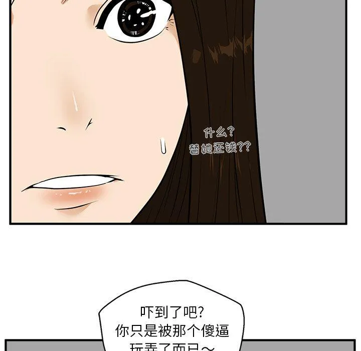 第37话 第41页