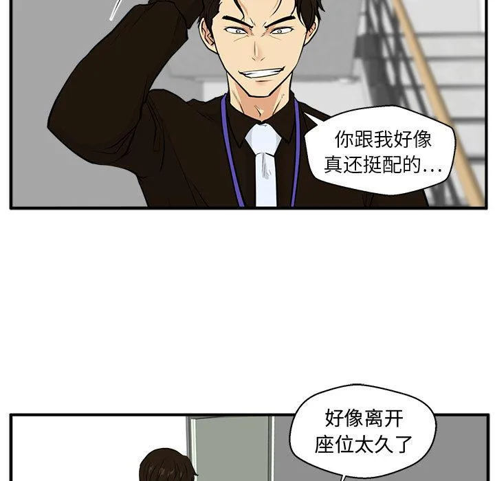 第37话 第52页