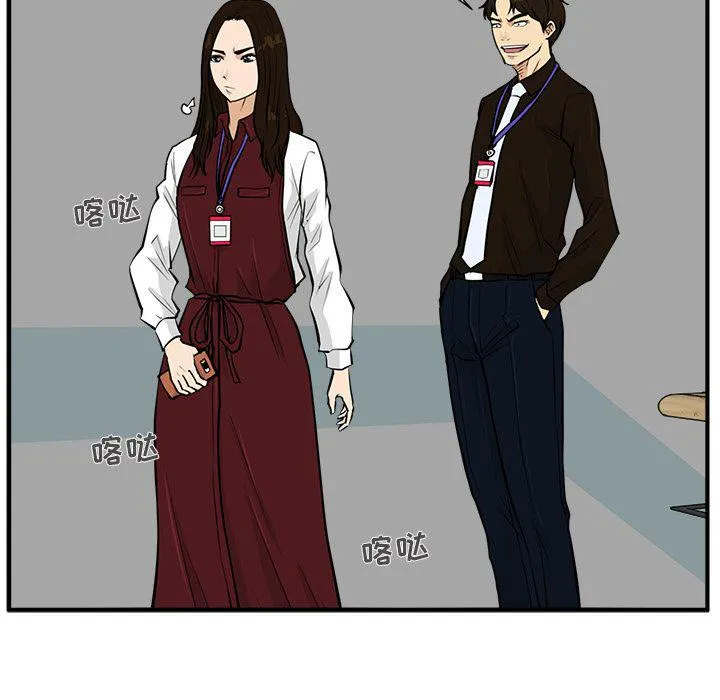 第37话 第55页
