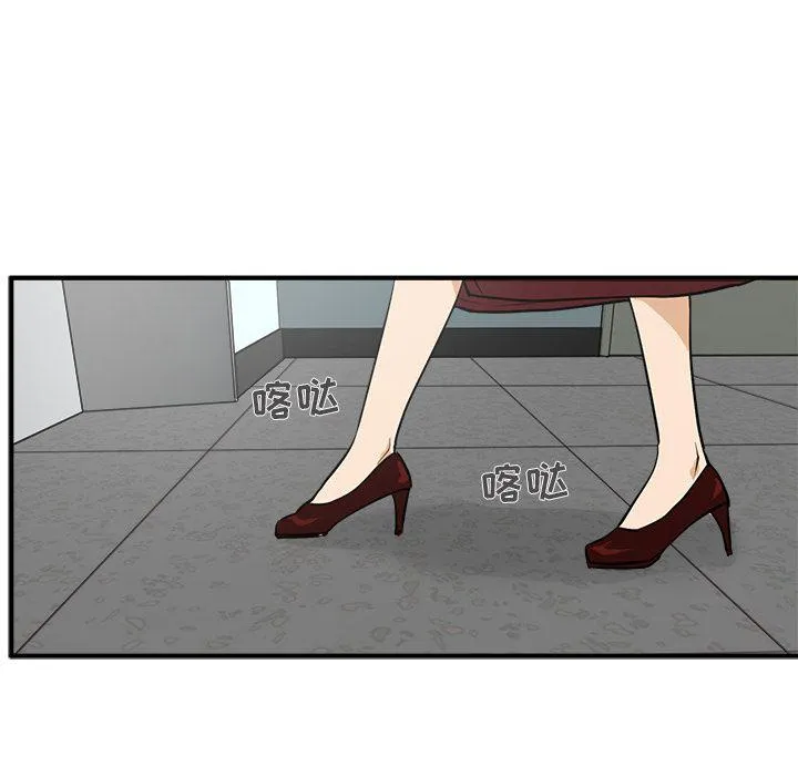 第37话 第57页