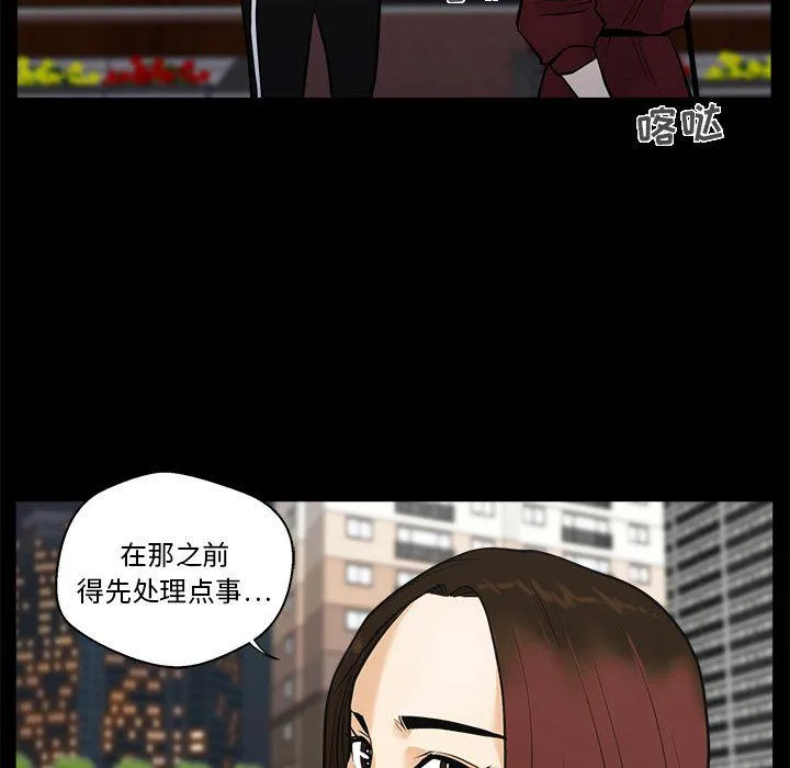 第37话 第60页
