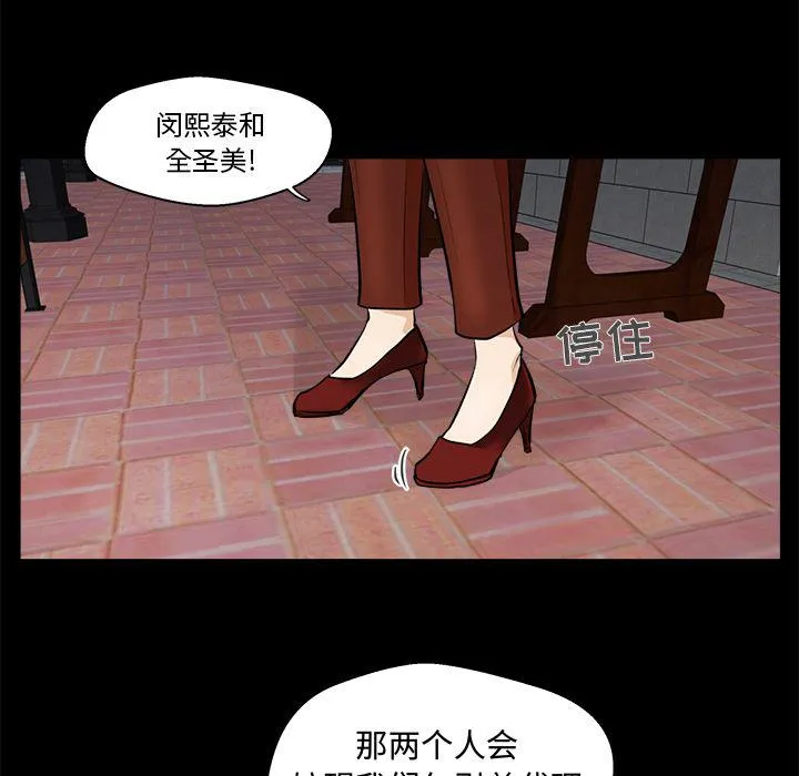 第37话 第63页