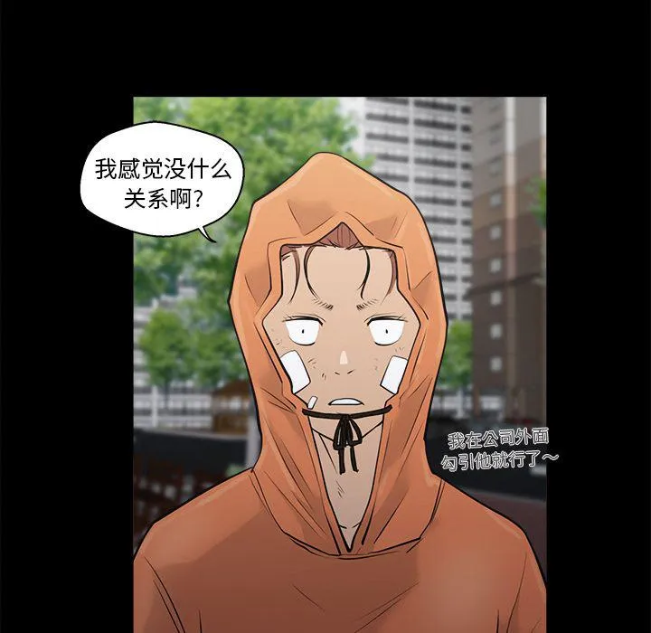 第37话 第65页