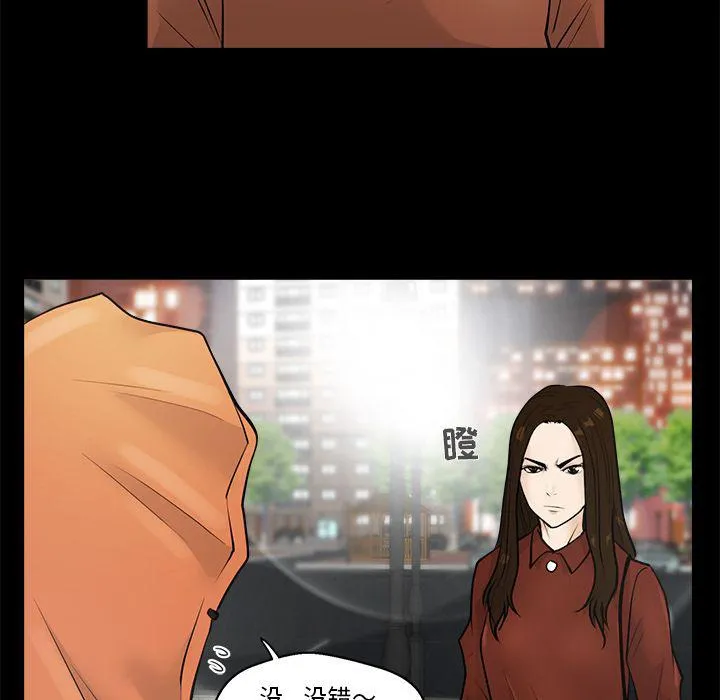 第37话 第66页