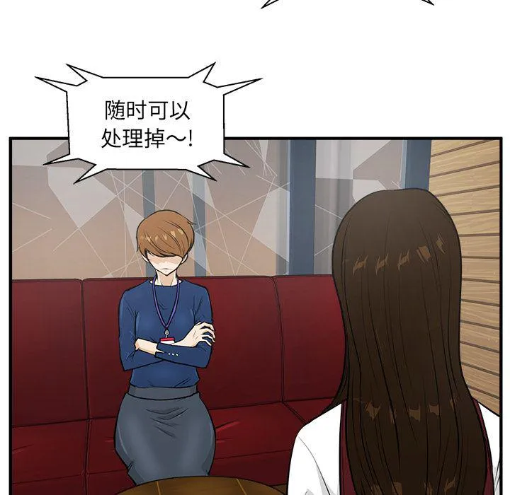 第37话 第72页