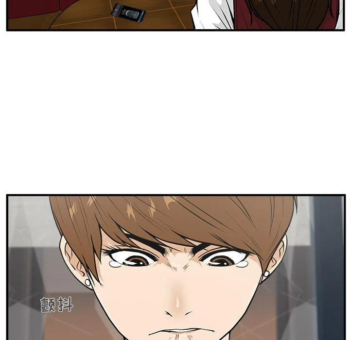 第37话 第73页