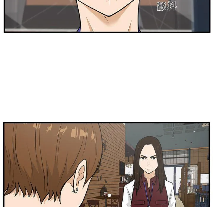 第37话 第74页