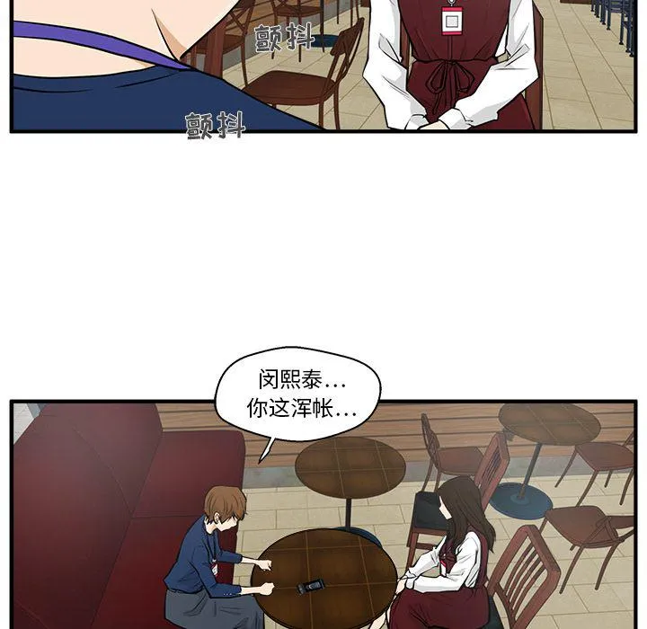 第37话 第75页