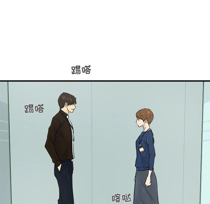 第37话 第79页