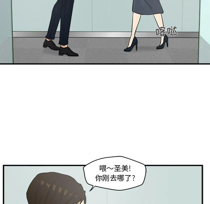 第37话 第80页