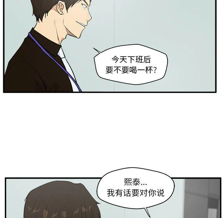 第37话 第81页