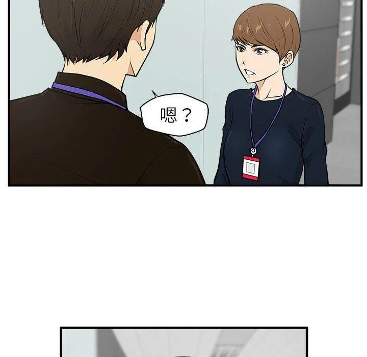 第37话 第82页