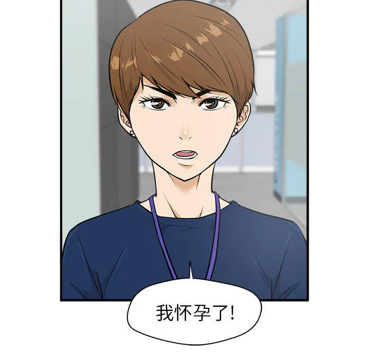 第37话 第83页