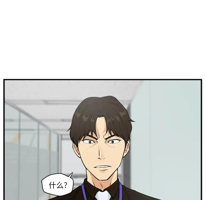 第37话 第84页