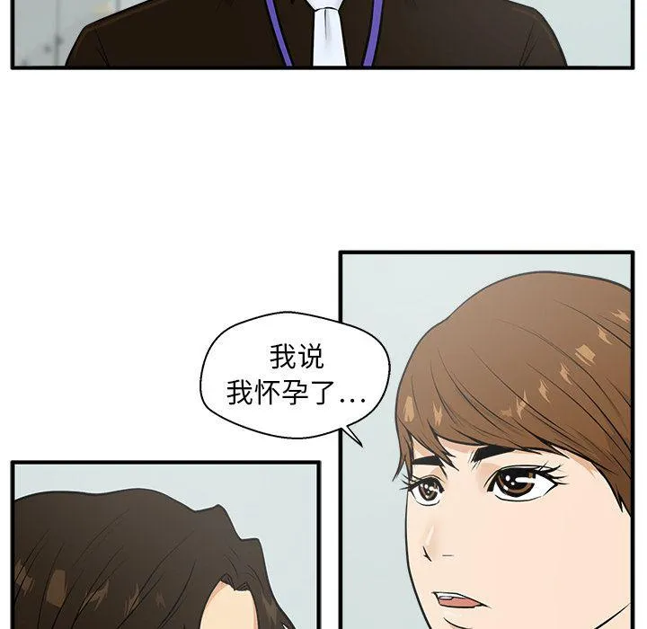 第37话 第85页