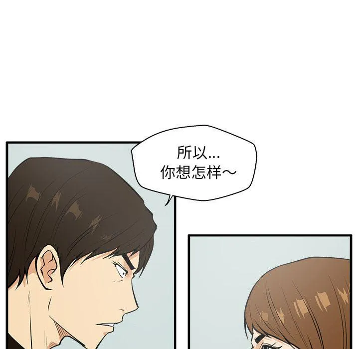 第37话 第88页