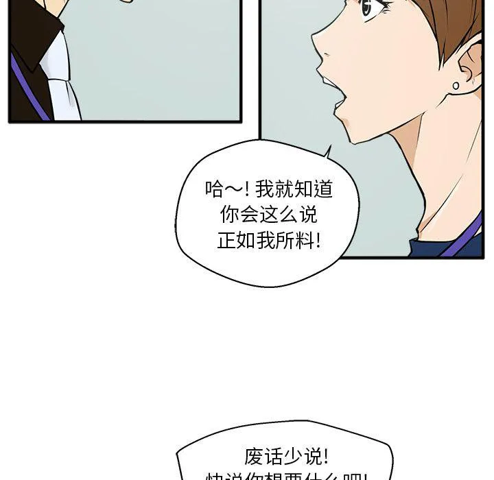 第37话 第89页