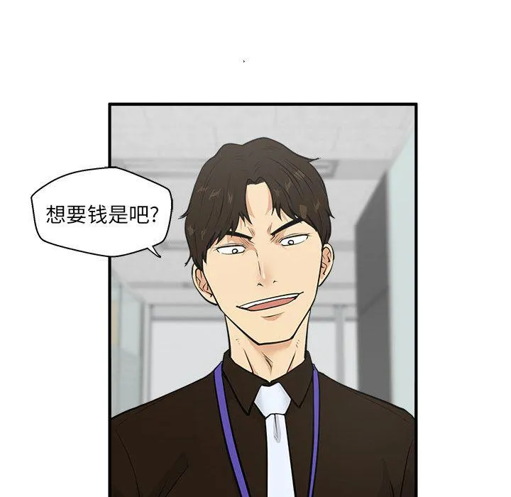 第37话 第91页