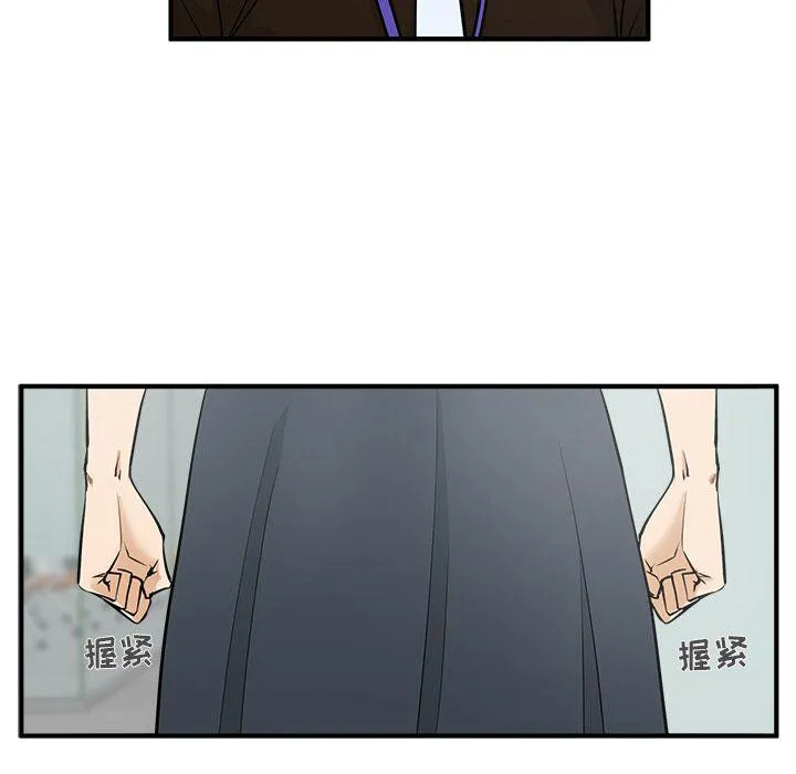 第37话 第92页