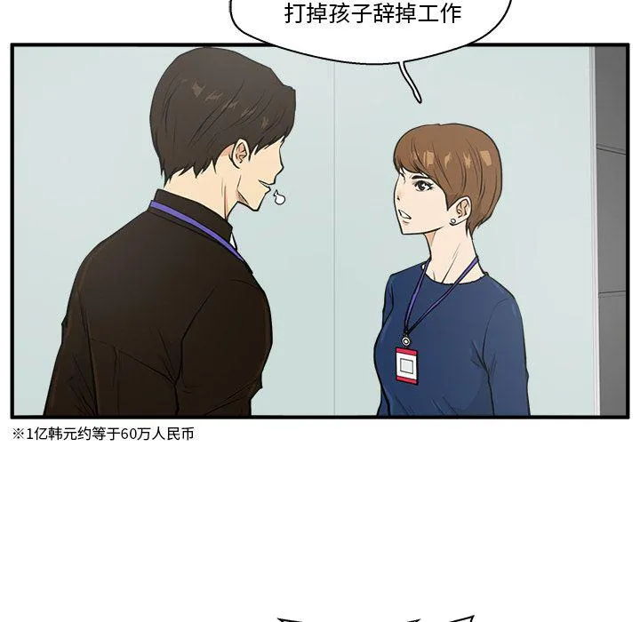 第37话 第94页