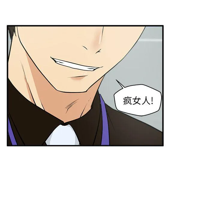 第37话 第96页
