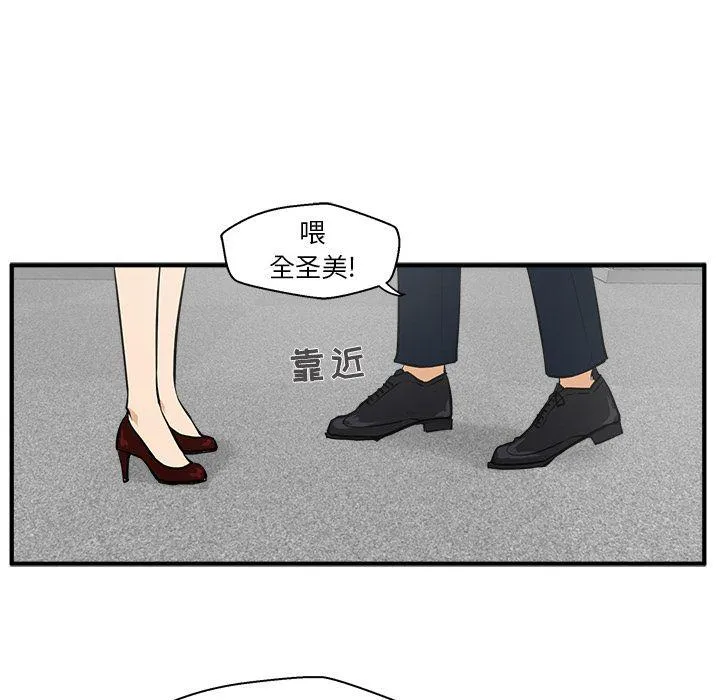 第37话 第98页