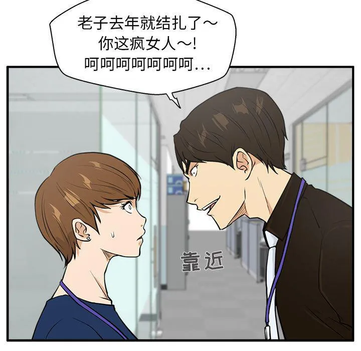 第37话 第99页