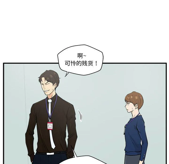 第37话 第100页
