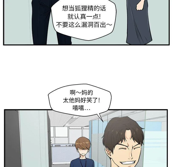 第37话 第101页