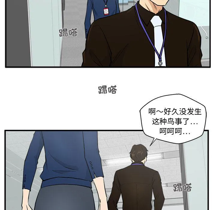第37话 第102页