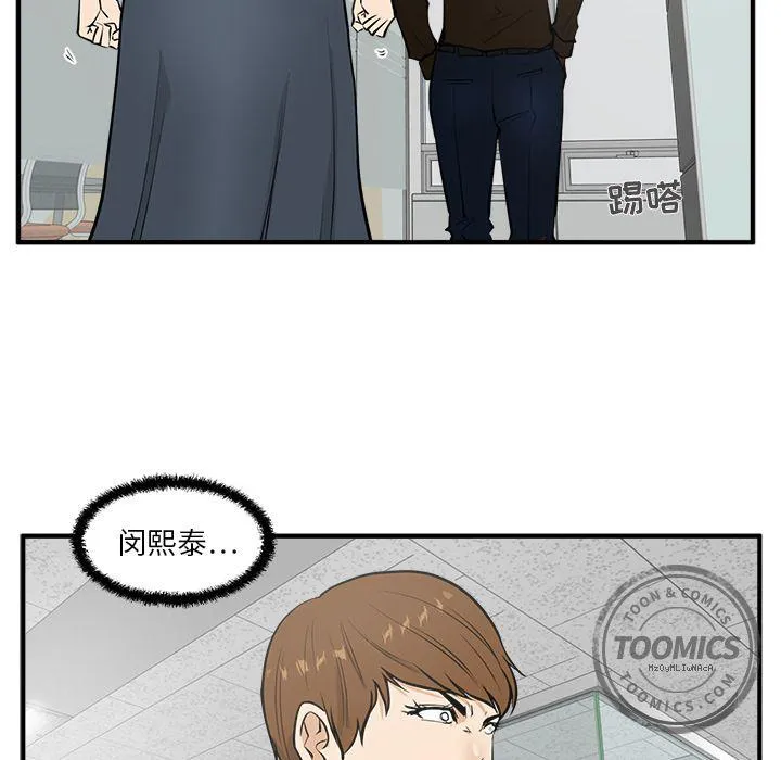 第37话 第103页