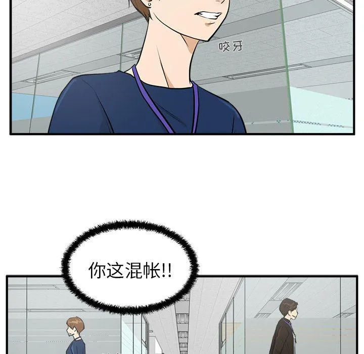 第37话 第104页
