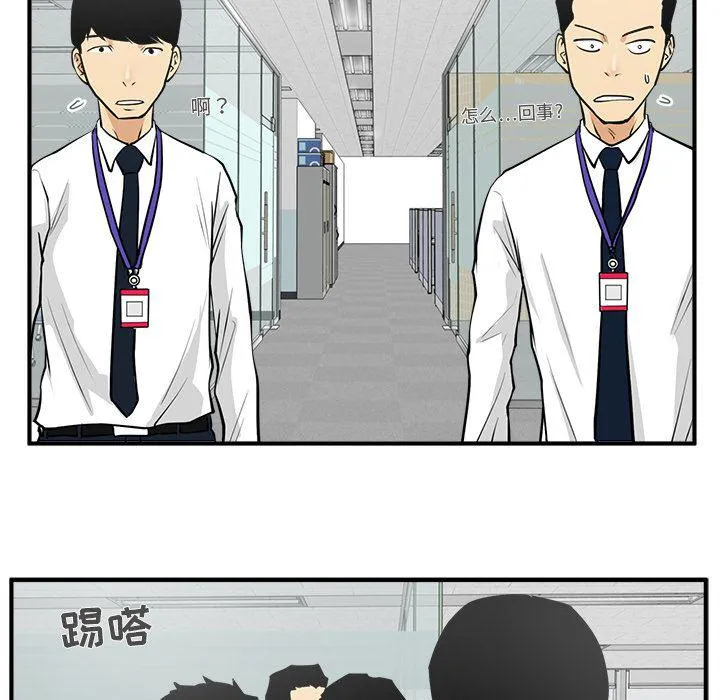 第37话 第107页
