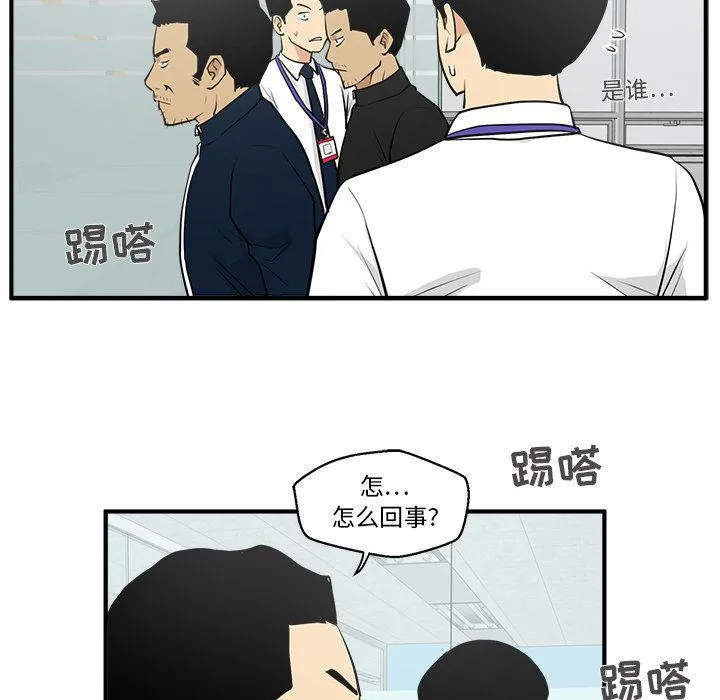 第37话 第108页