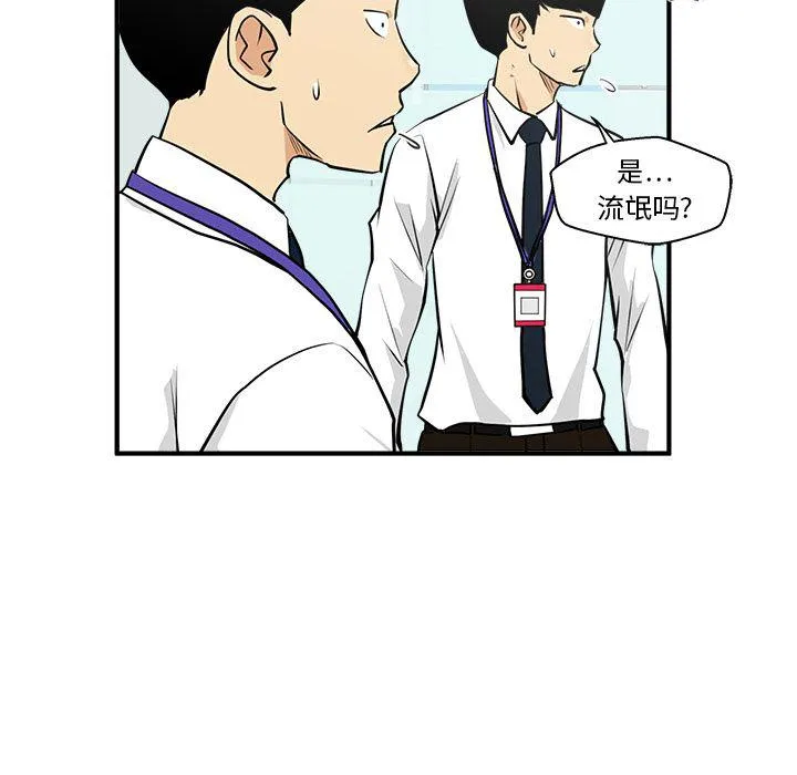 第37话 第109页