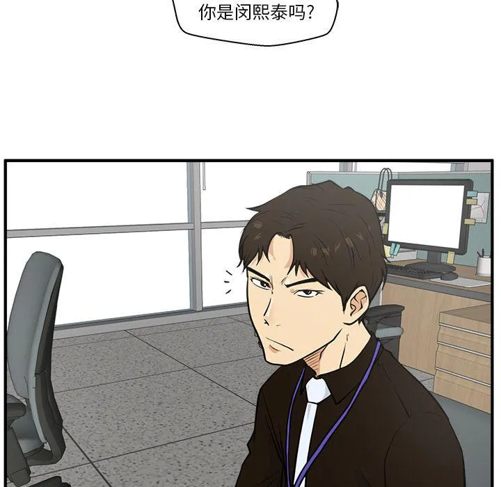 第37话 第111页