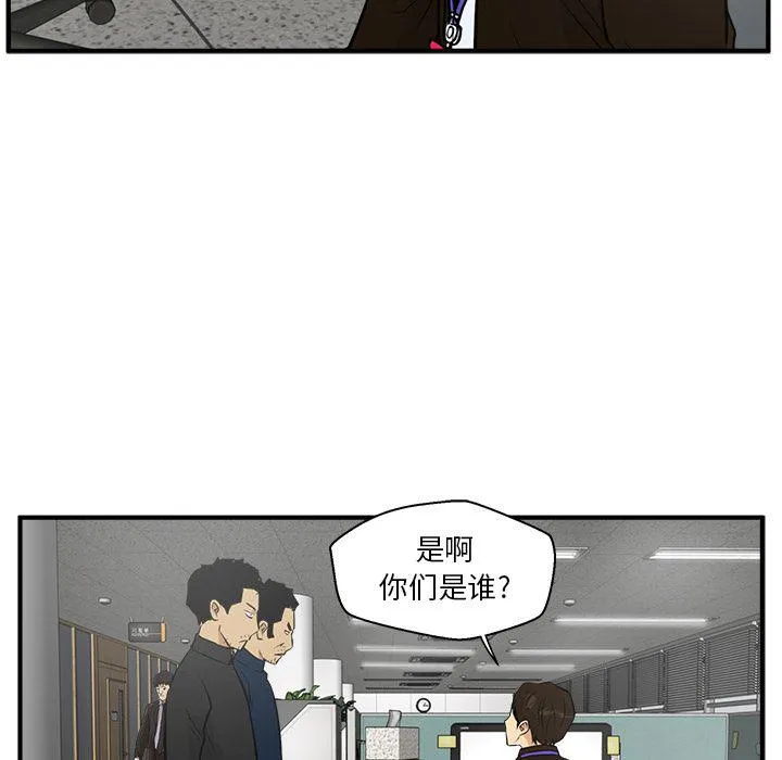 第37话 第112页