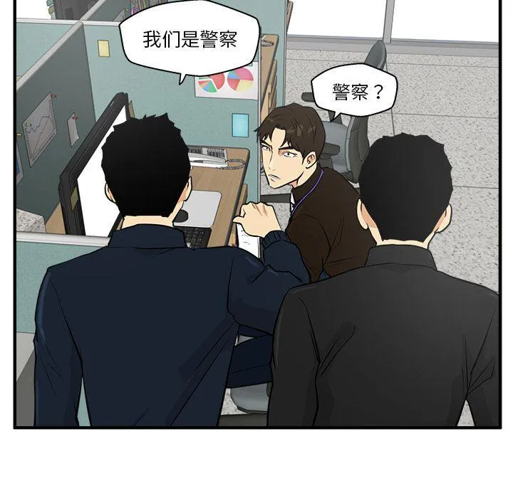 第37话 第114页
