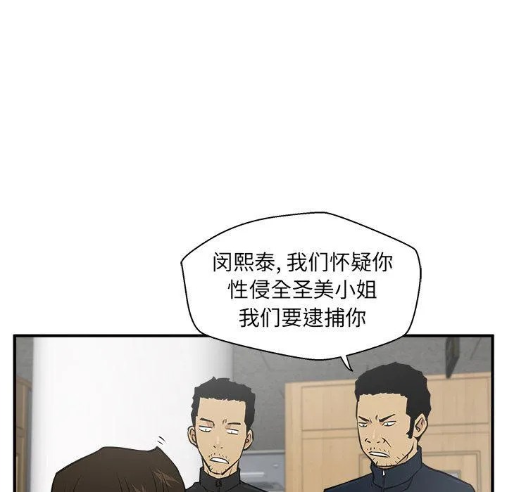 第37话 第115页