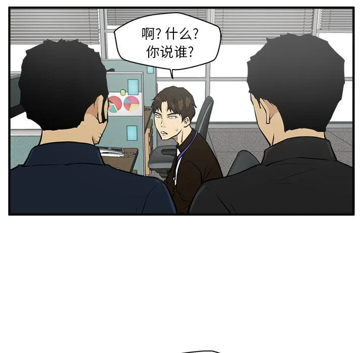 第37话 第117页