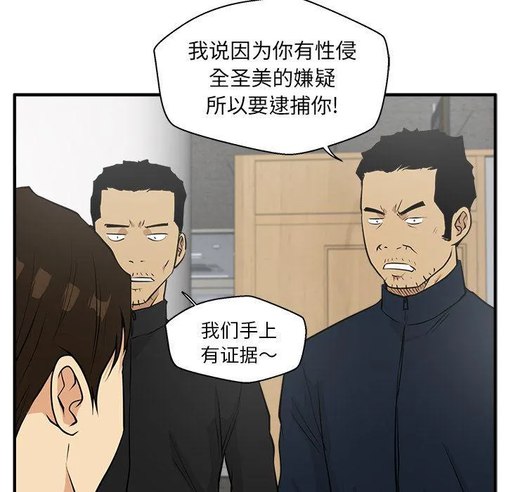 第37话 第118页