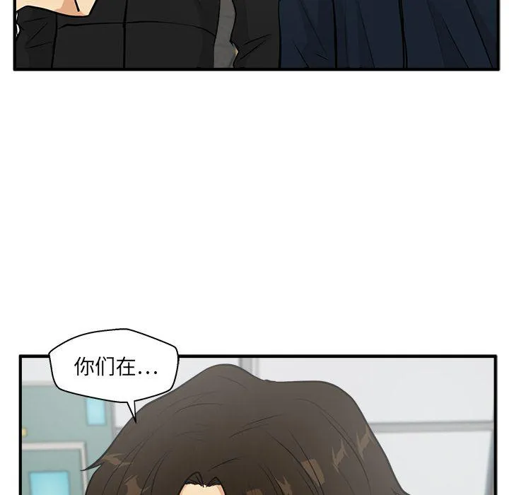 第37话 第119页