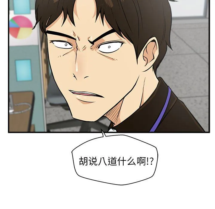 第37话 第120页